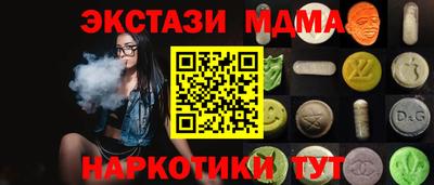 мескалин Гатчина