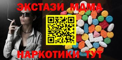 трава Гай