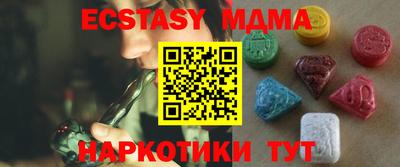 MDMA Premium VHQ Бийск