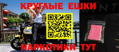 мескалин Гатчина