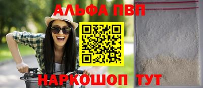 трава Гай