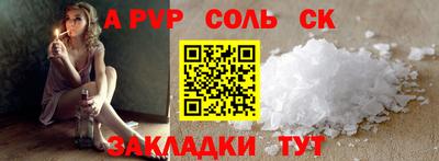 трава Гай
