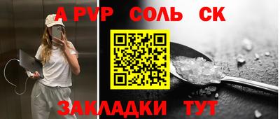 трава Гай