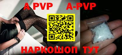 синтетический гашиш Гагарин