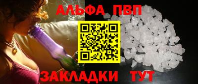 MDMA Premium VHQ Бийск