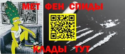 синтетический гашиш Гагарин