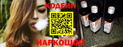мескалин Гатчина