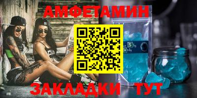трава Гай