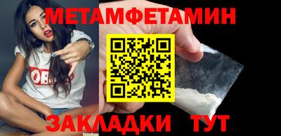 трава Гай