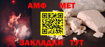 мескалин Гатчина