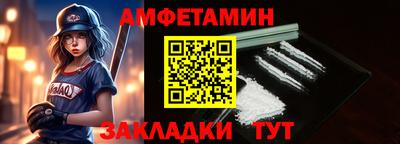 синтетический гашиш Гагарин