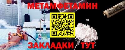 мескалин Гатчина