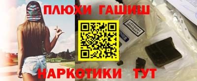 мескалин Гатчина