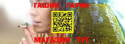 синтетический гашиш Гагарин
