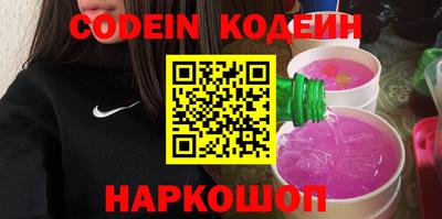 мескалин Гатчина