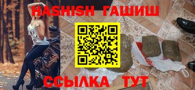 трава Гай