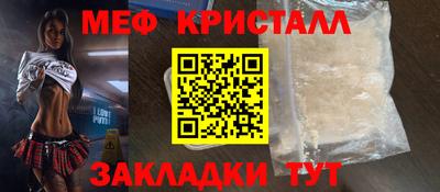 трава Гай