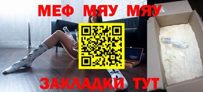 MDMA Premium VHQ Бийск