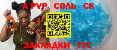 синтетический гашиш Гагарин