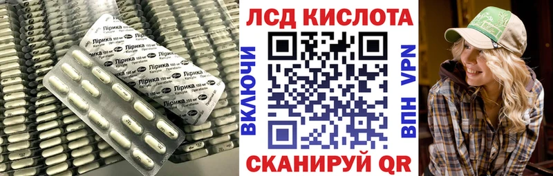 ЛСД экстази ecstasy  где можно купить   Реутов 