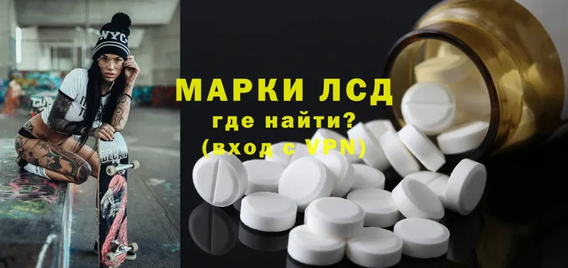 Лсд 25 экстази ecstasy  дарк нет клад  Реутов 