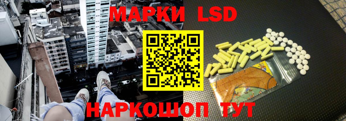 Лсд 25 экстази ecstasy  ЛСД экстази кислота  ЛСД экстази  Реутов 