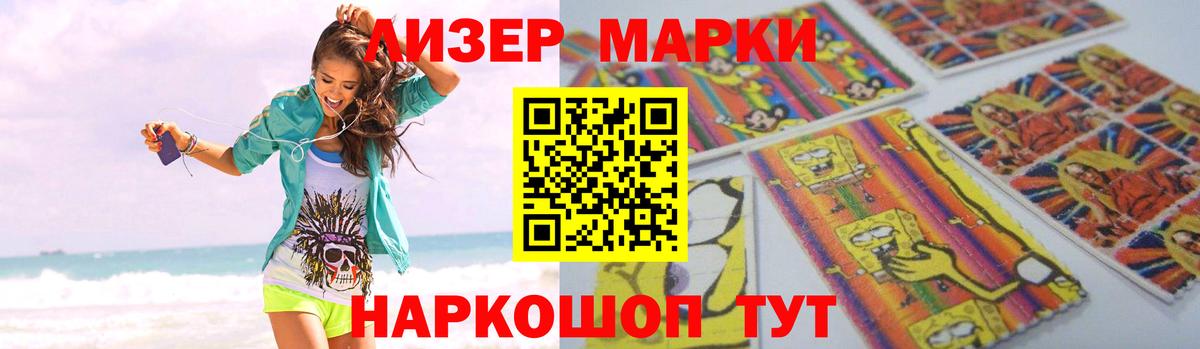 LSD-25 экстази кислота Реутов