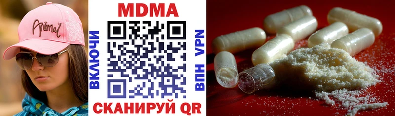 дарнет шоп  Реутов  mega маркетплейс  MDMA VHQ 