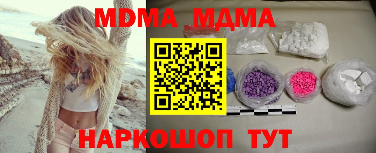 А ПВП Реутов