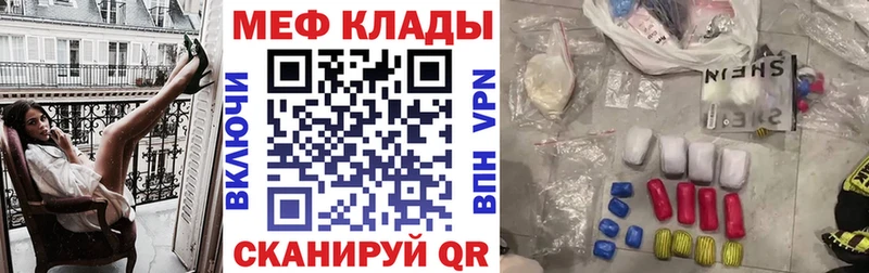 МЯУ-МЯУ мука  Реутов 