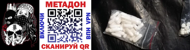Метадон кристалл  blacksprut ONION  Реутов 