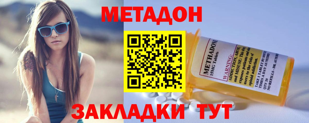 Реутов  blacksprut ССЫЛКА  Вход с VPN  МЕТАДОН белоснежный 