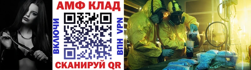наркота  Реутов  Первитин Methamphetamine 
