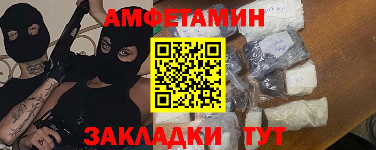 Реутов  МЕТАМФЕТАМИН Methamphetamine  Вход с VPN  МЕТАМФЕТАМИН Methamphetamine 