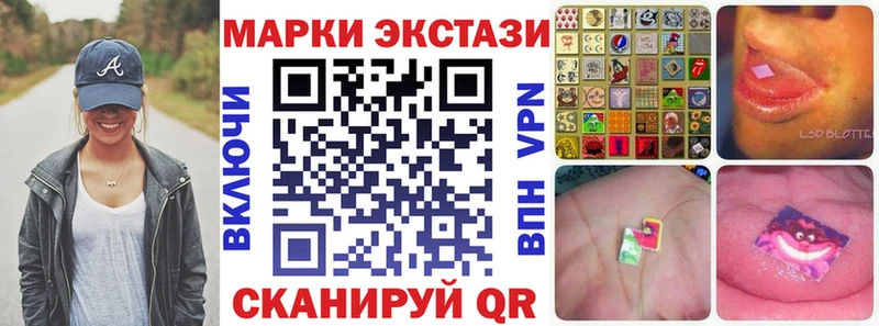 Марки 25I-NBOMe 1500мкг  Реутов 