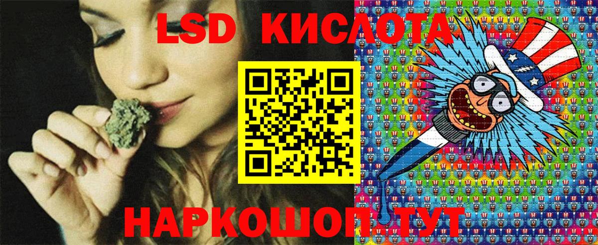 Наркотические марки 1,8мг Реутов