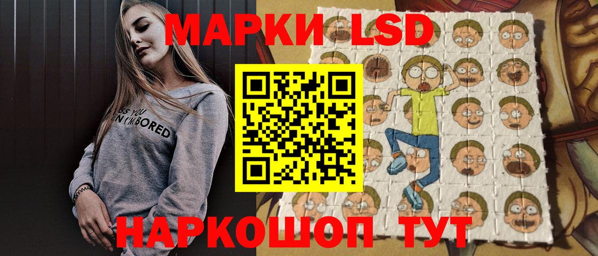 Марки N-bome 1,5мг  Реутов 