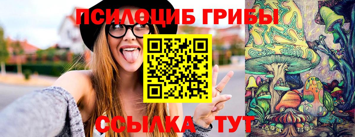ГАШИШ  Лсд 25  МАРИХУАНА  Вход с VPN  MDMA  Cocaine  Бошки Шишки  МЕФ  Реутов  ГАШИШ  Hash Oil  Альфа ПВП 