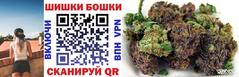 как найти закладки Реутов ОМГ ОМГ сайт Канабис MAZAR