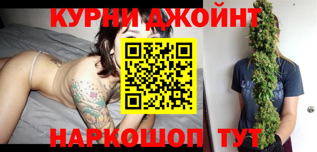 Шишки марихуана OG Kush Реутов