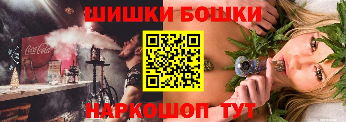 Реутов  Бошки марихуана индика  Бошки марихуана White Widow  Вход с VPN  Конопля конопля  МАРИХУАНА Bruce Banner 
