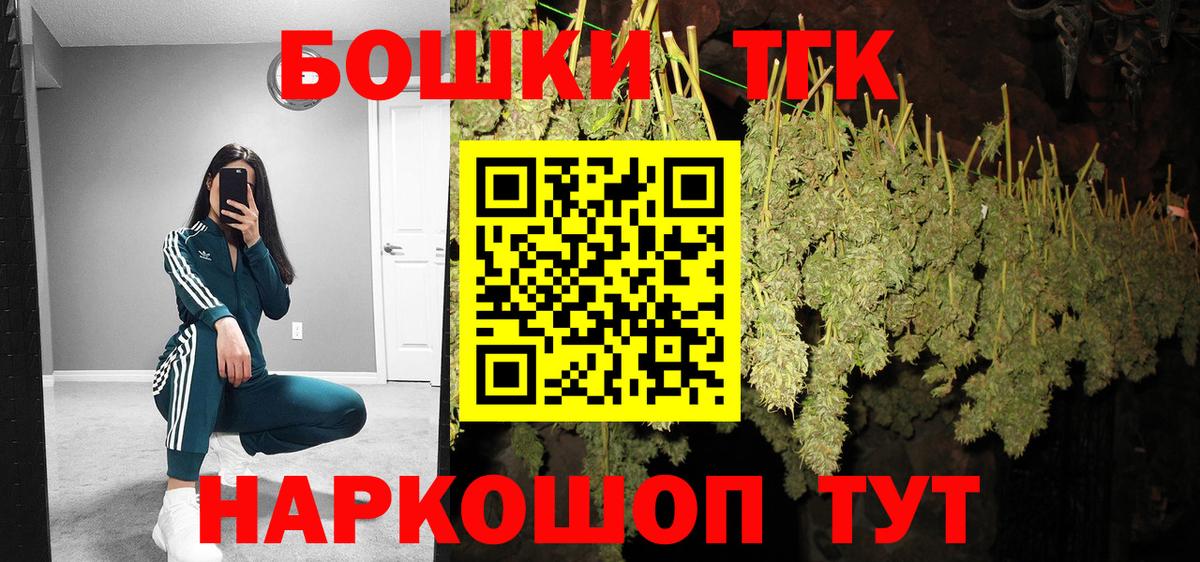 Конопля план  Бошки марихуана семена  Реутов  МАРИХУАНА White Widow  МАРИХУАНА Bruce Banner 